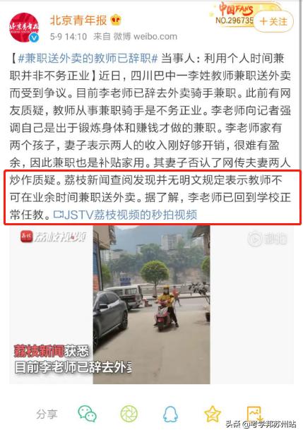 线上能做什么兼职工作赚钱