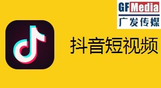 抖音里做什么能变现赚钱