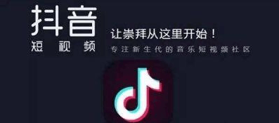 抖音里做什么能变现赚钱