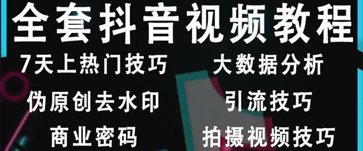 抖音里做什么能变现赚钱