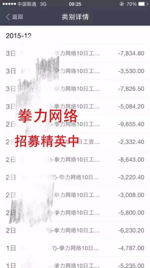 大学生代理做什么赚钱最快？