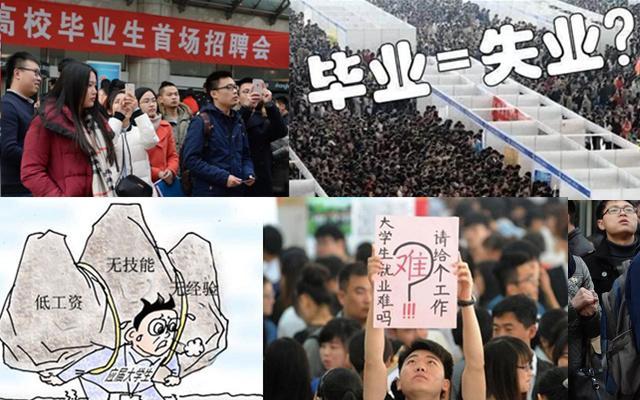 大专毕业了做什么工作赚钱？