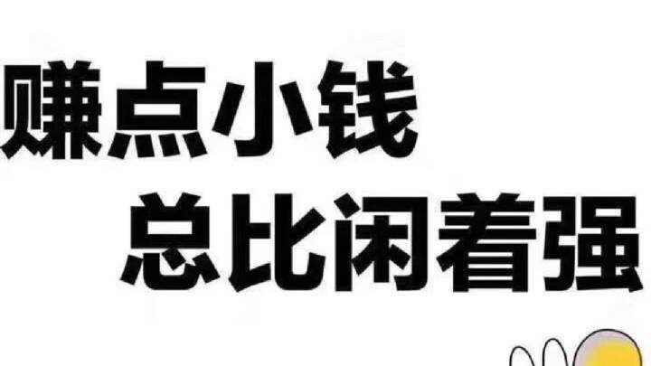保险公司做什么赚钱的项目