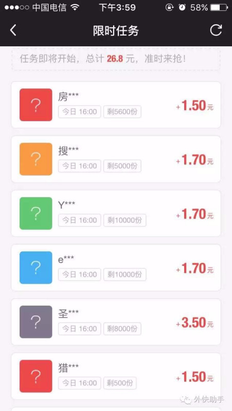 快手上面能做什么赚钱的？