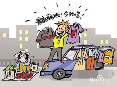 能做什么摆摊小生意赚钱