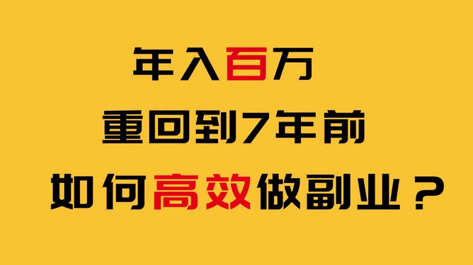 回老家做什么可以赚钱快？