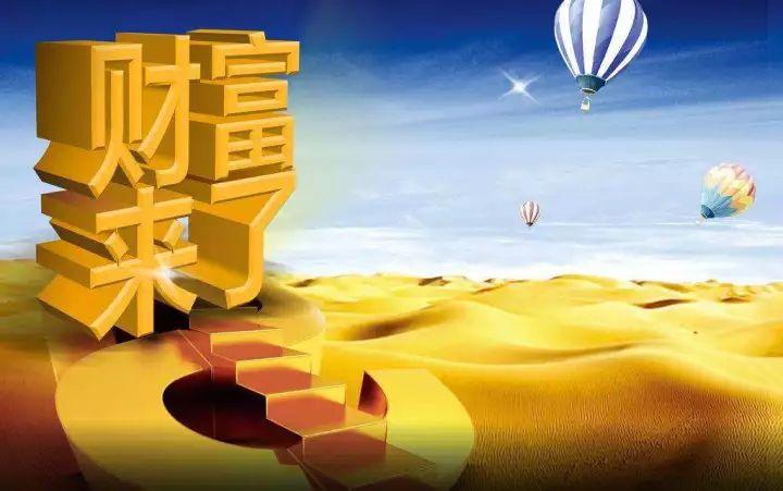 武汉赚钱攻略，把握机会，实现财富梦想