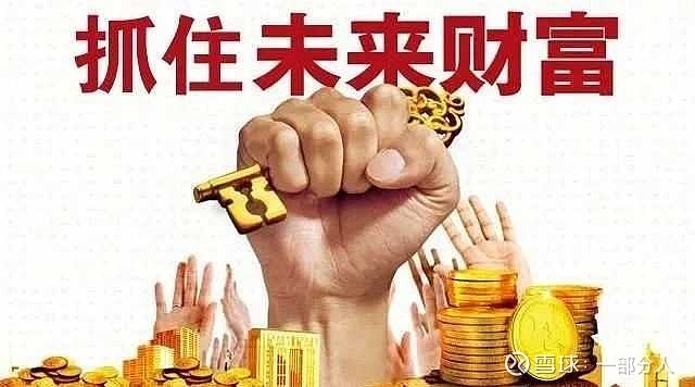 武汉赚钱攻略，把握机会，实现财富梦想