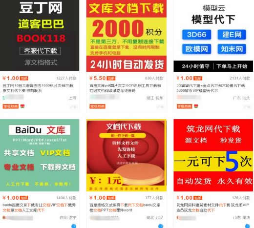 残疾人做什么项目好赚钱？