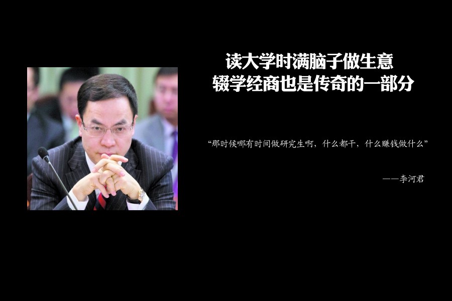 读大学时做什么赚钱多呢？