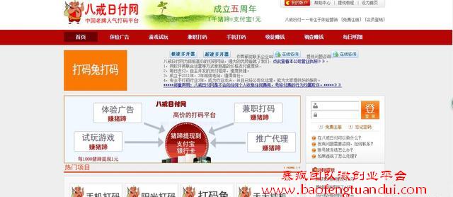 海岛适合做什么项目赚钱