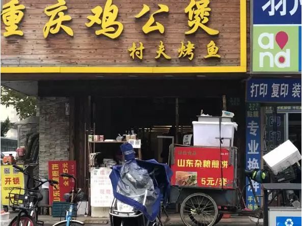 城边村做什么生意赚钱多