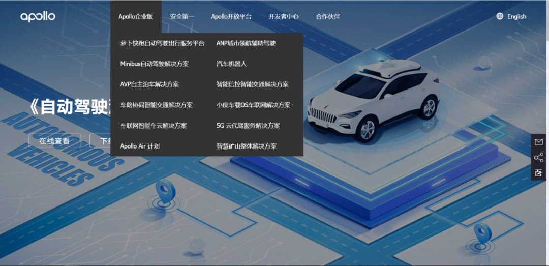 自动驾驶做什么赚钱的软件