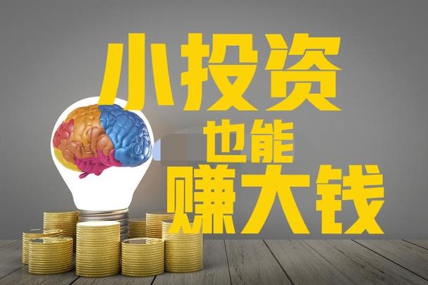 去大陆做什么生意赚钱？