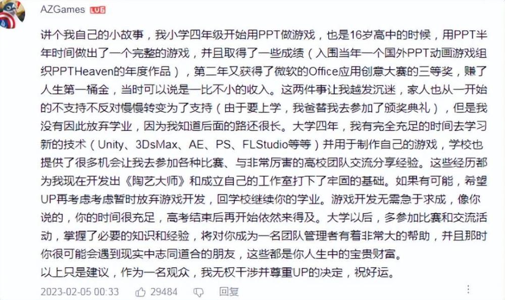 16岁不读书了做什么赚钱
