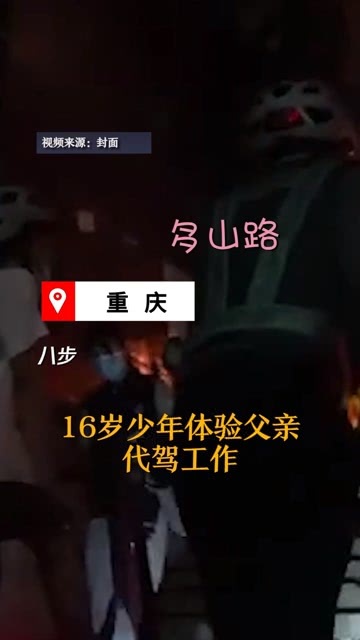 16岁不读书了做什么赚钱