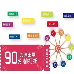 怎么样做票务代理加盟项目 做票务代理是违法吗