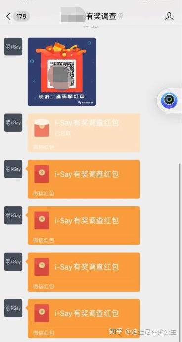 深漂小伙做什么兼职好赚钱