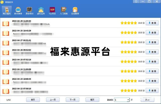 深漂小伙做什么兼职好赚钱