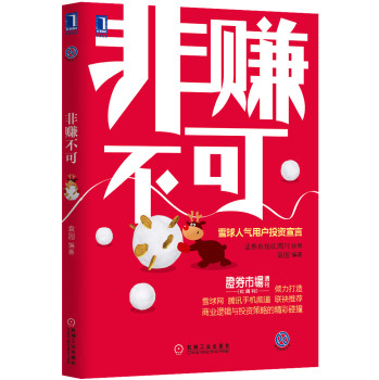 不露脸赚钱，探索非传统博主的盈利之路