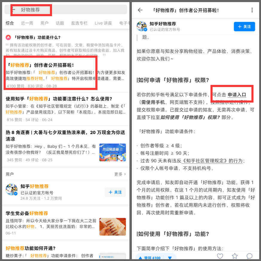 做什么项目可以赚钱呢知乎