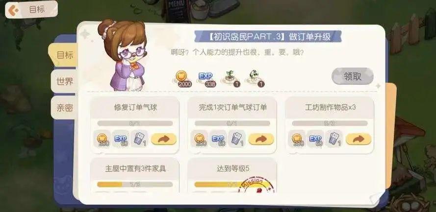 奥比岛做什么生意赚钱最快？
