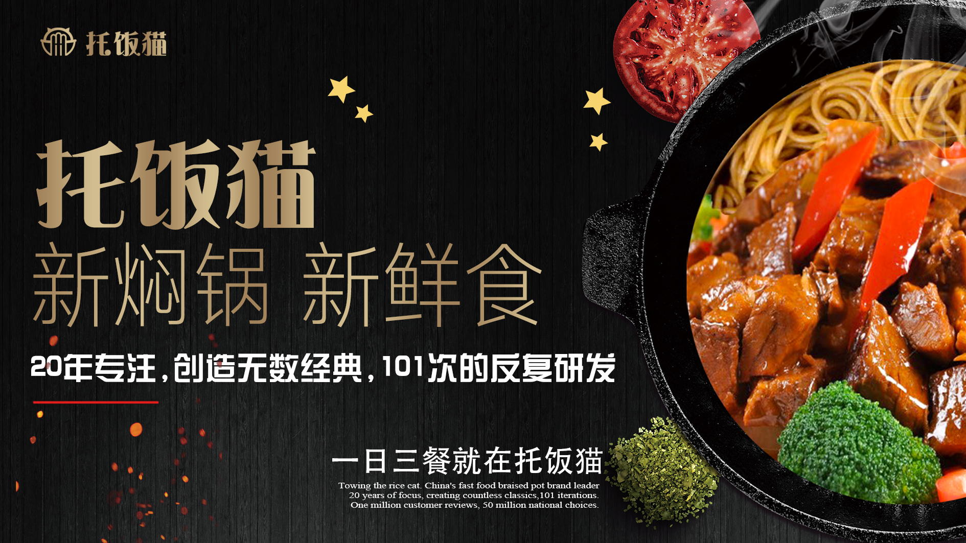 七夕做什么活动餐饮赚钱？