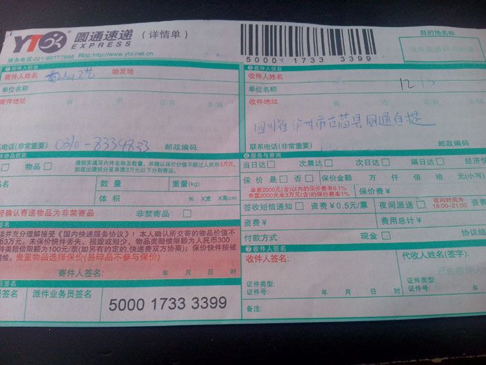 农村人都做什么手工活赚钱