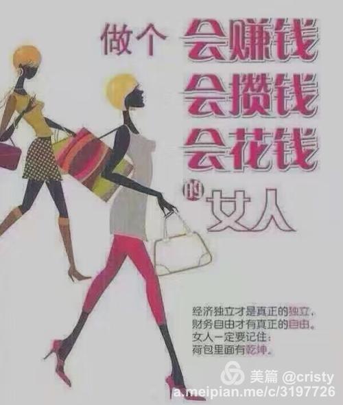 现在做什么货源赚钱呢女生