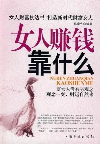 现在做什么货源赚钱呢女生