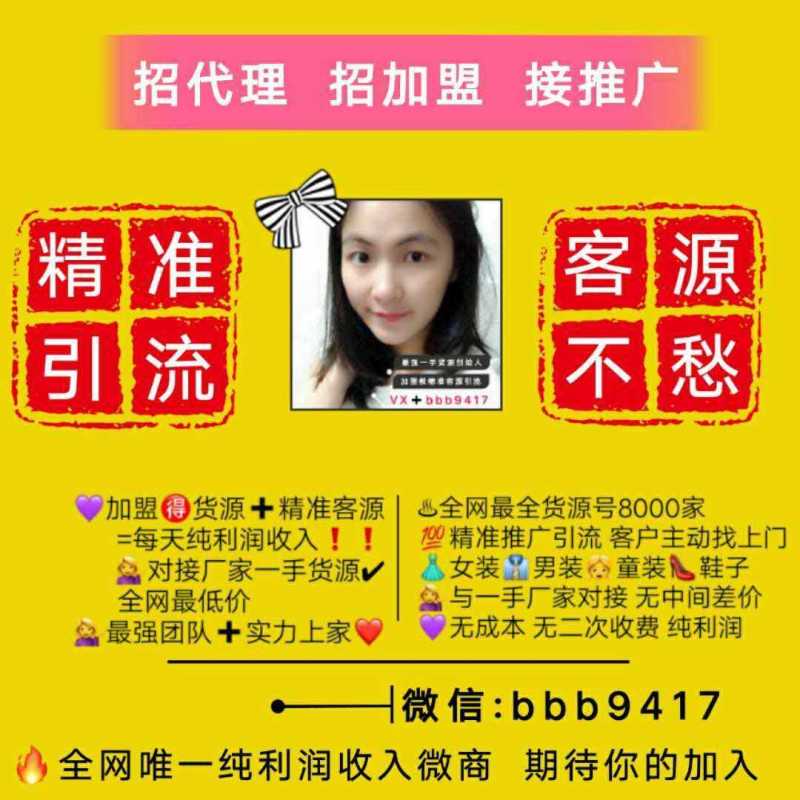 现在做什么货源赚钱呢女生