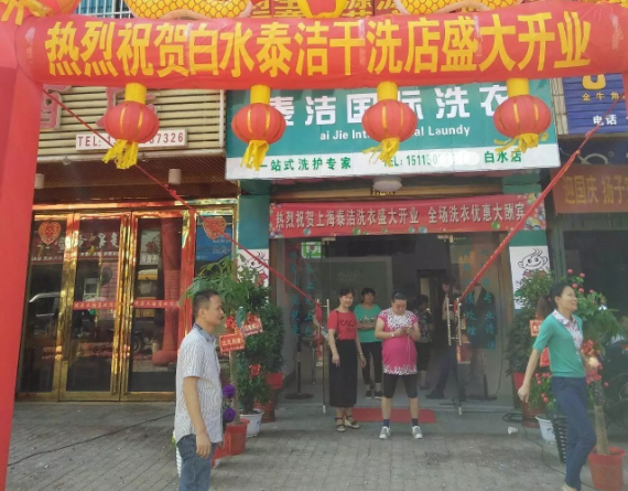 开业后能做什么生意赚钱