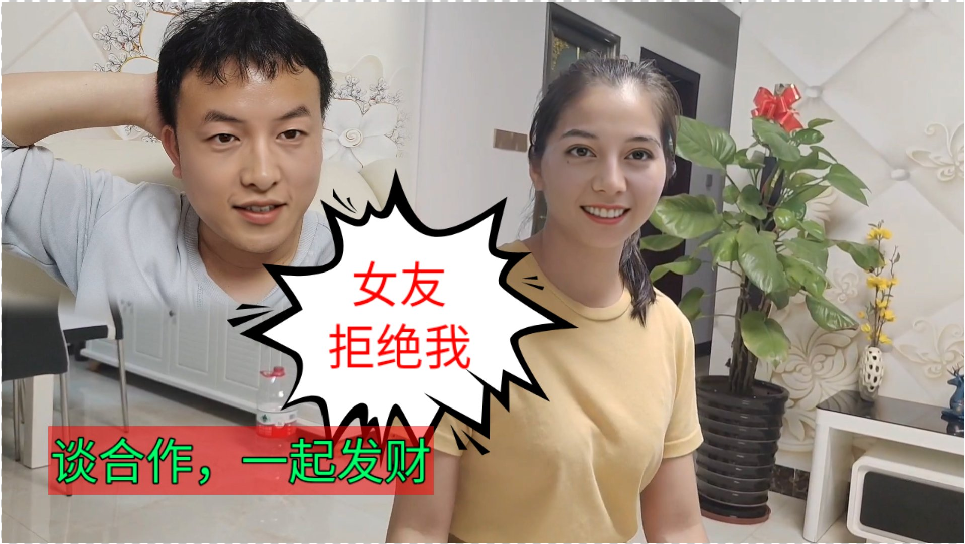 跟朋友合作做什么赚钱最快 跟朋友一起合伙做生意要怎么合作
