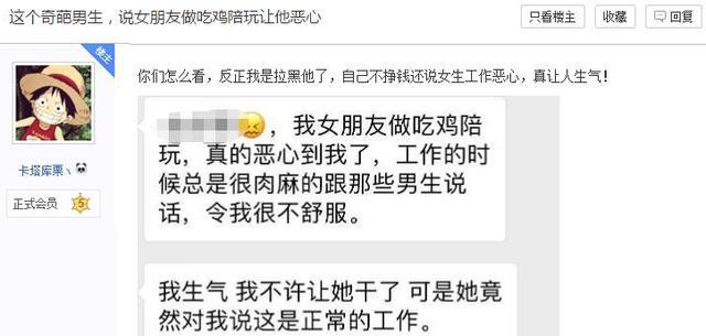 失恋后做什么最赚钱女生 失恋后做什么最赚钱女生呢