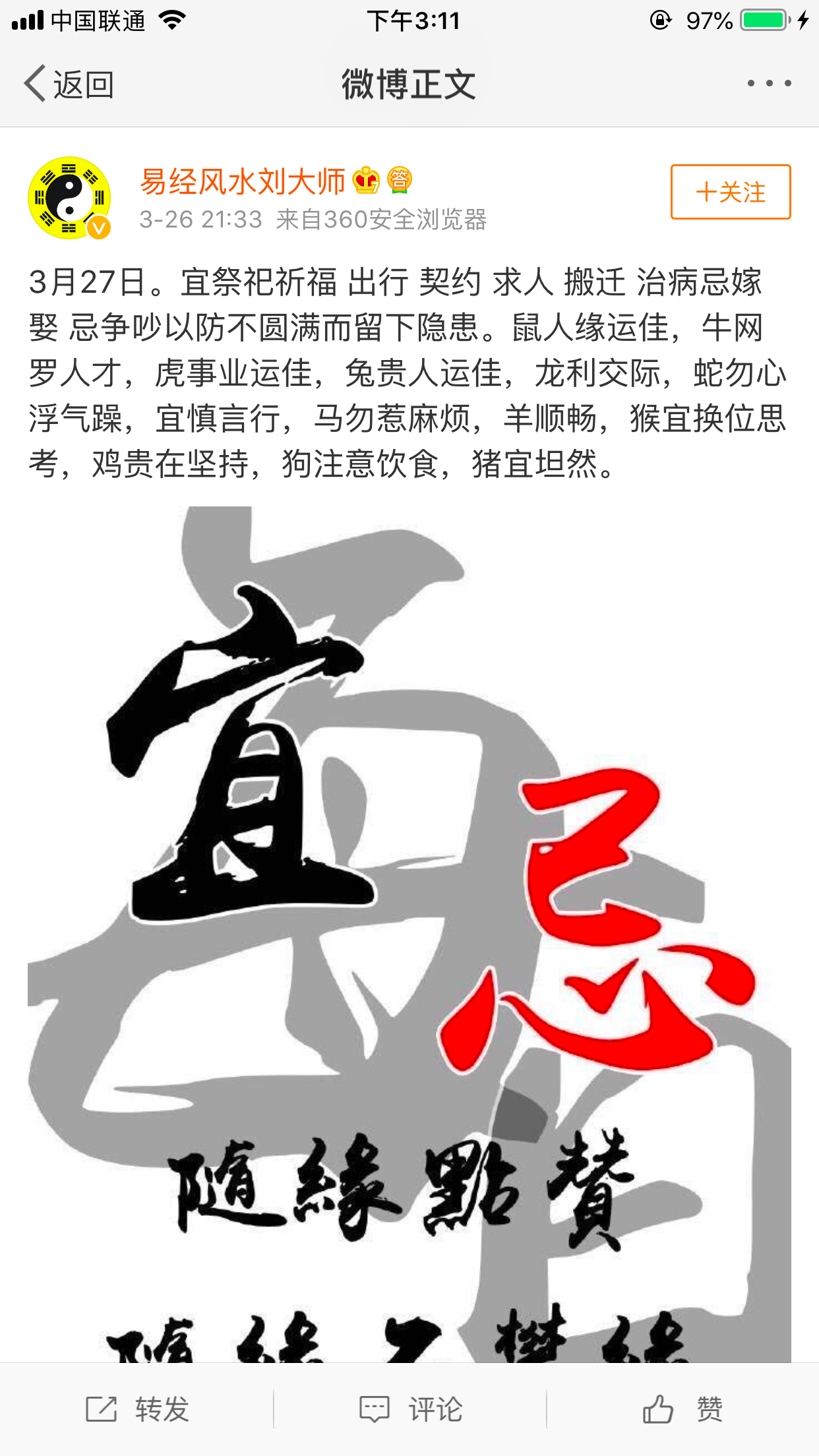 微信的人多可以做什么赚钱 微信人多可以做什么生意
