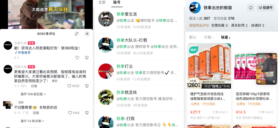 德国富豪都做什么生意赚钱？