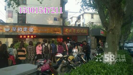 西丰县做什么生意赚钱最多？