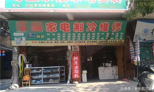 西丰县做什么生意赚钱最多？
