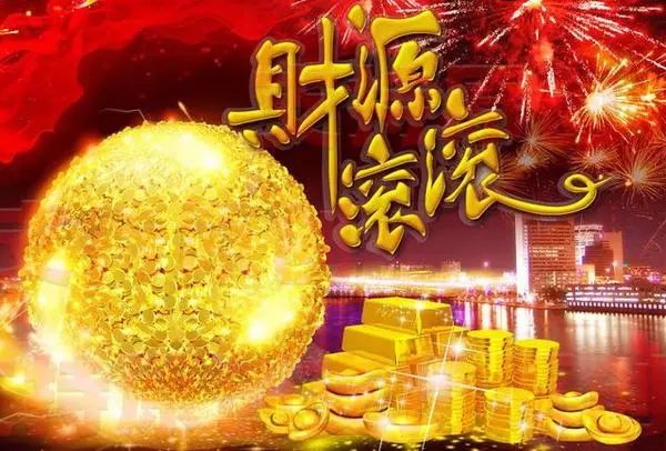 2023年赚钱快速，把握机遇，实现财富积累