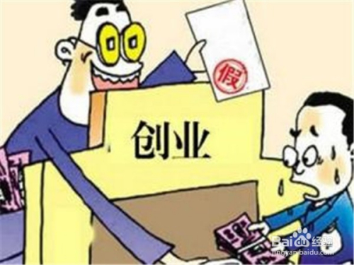 在家做什么活赚钱多呢？图片