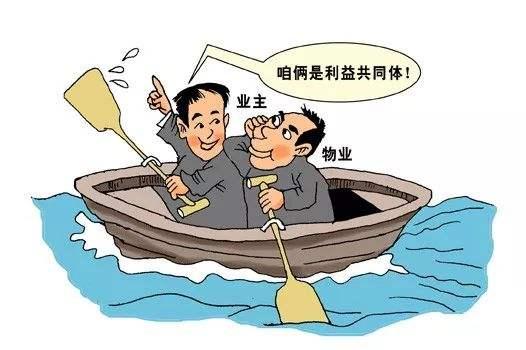 做什么行业和物业合作最赚钱