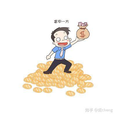 小时候做什么工作最赚钱？
