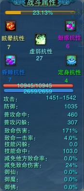 诛仙2赚钱快速攻略