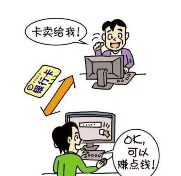 坏人做什么事最好赚钱？