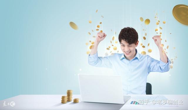 小创业做什么好赚钱快？