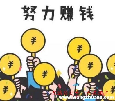 搞活动做什么小比赛赚钱