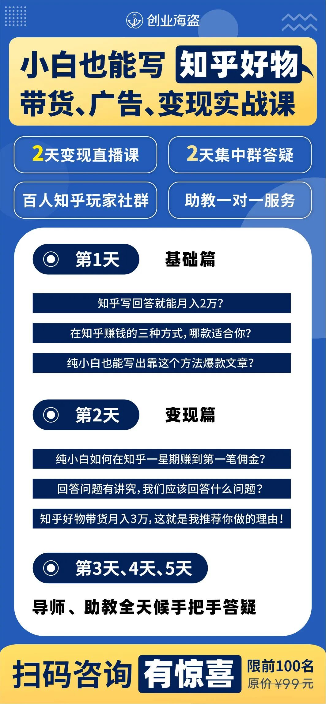 安宁做什么赚钱多呢知乎