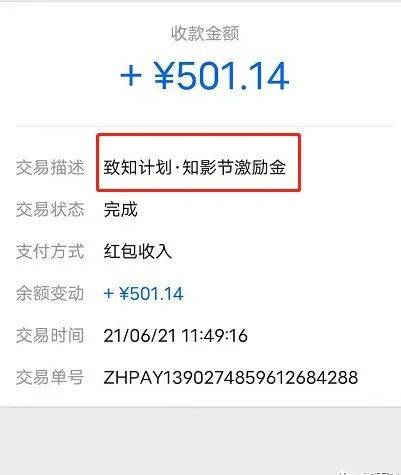安宁做什么赚钱多呢知乎