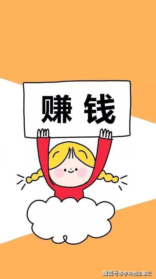 买布头做什么生意赚钱快？