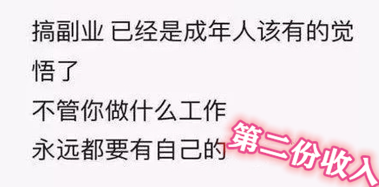 快过年了，赚钱的好时机